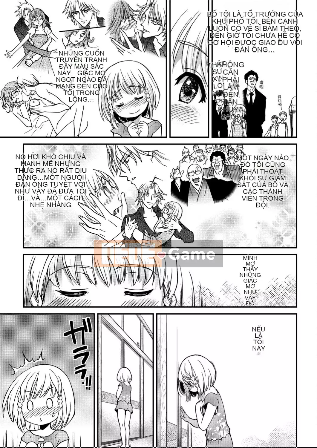 [Shiwasu no Okina] Piss Hame!