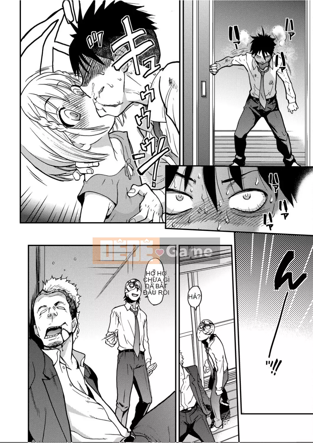 [Shiwasu no Okina] Piss Hame!