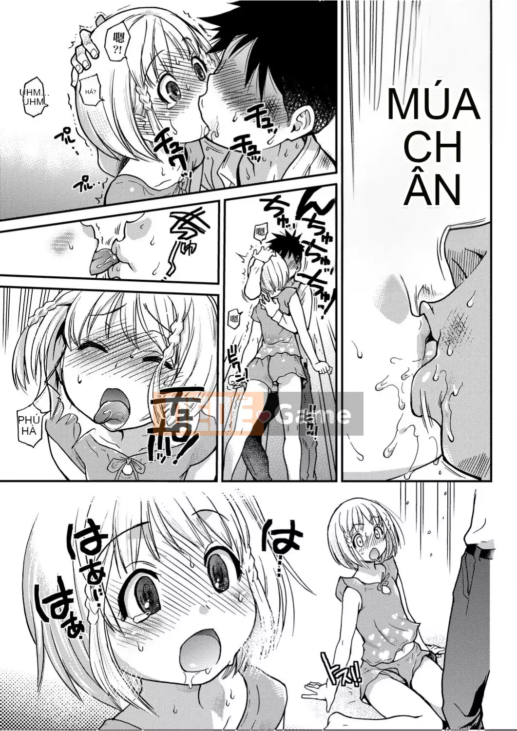 [Shiwasu no Okina] Piss Hame!