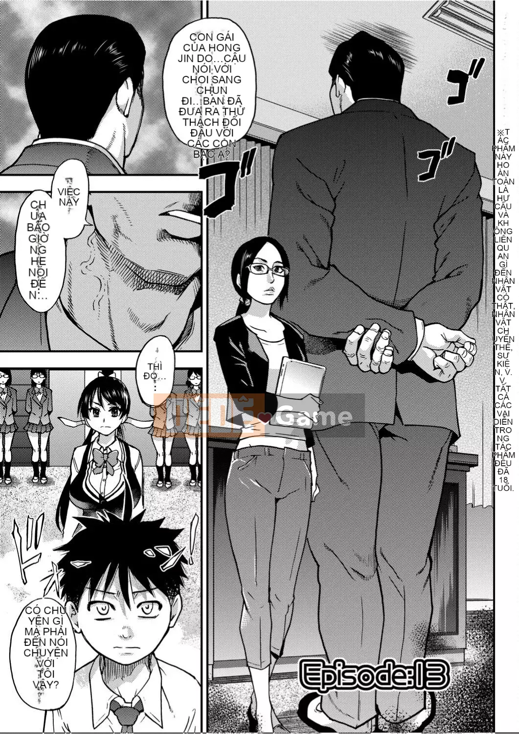 [Shiwasu no Okina] Piss Hame!