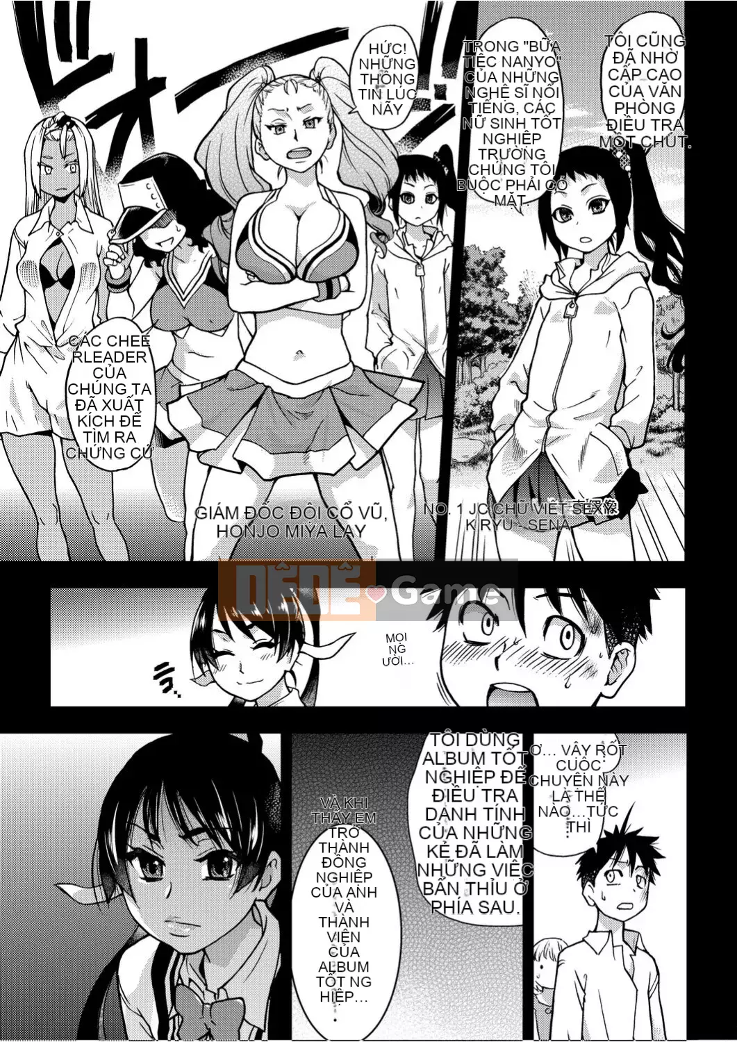 [Shiwasu no Okina] Piss Hame!