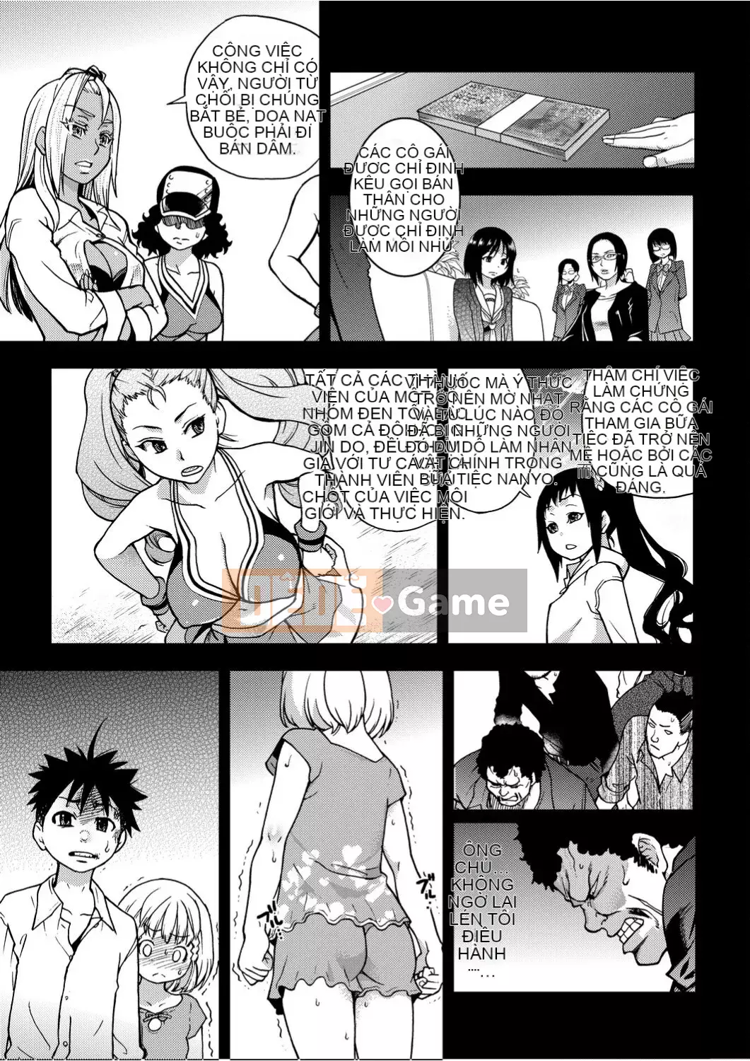 [Shiwasu no Okina] Piss Hame!