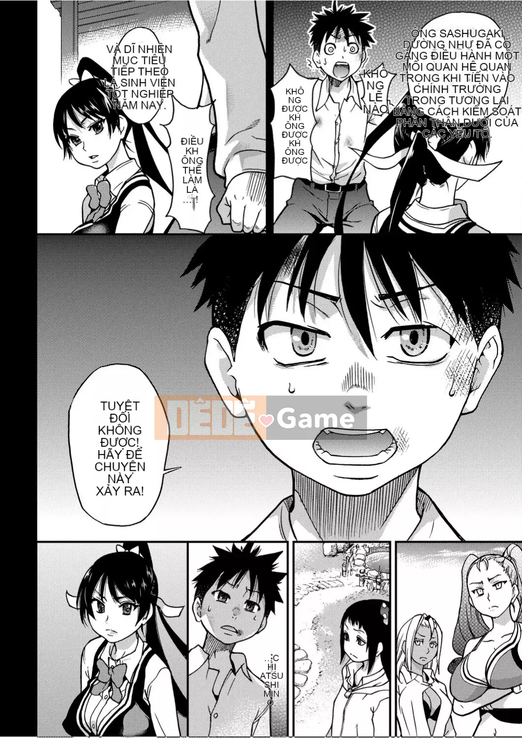 [Shiwasu no Okina] Piss Hame!