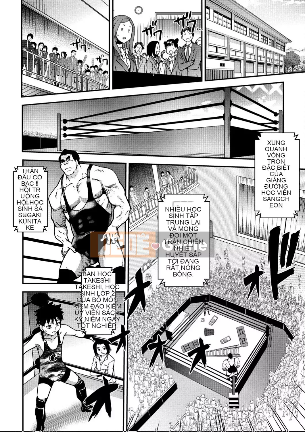 [Shiwasu no Okina] Piss Hame!