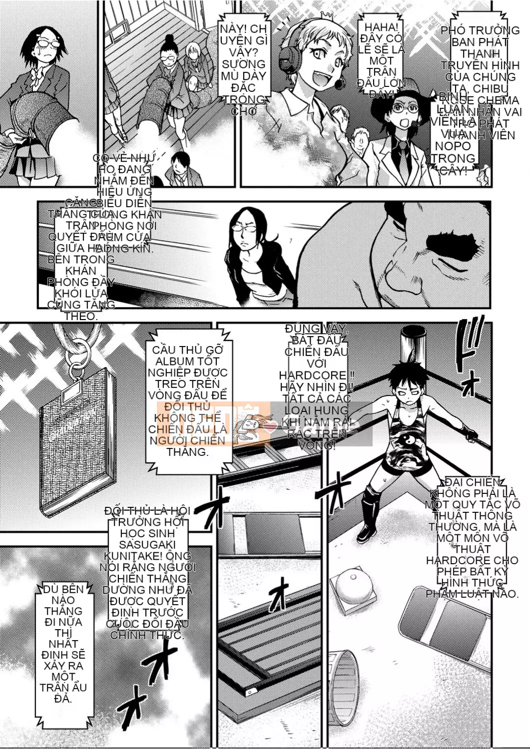 [Shiwasu no Okina] Piss Hame!