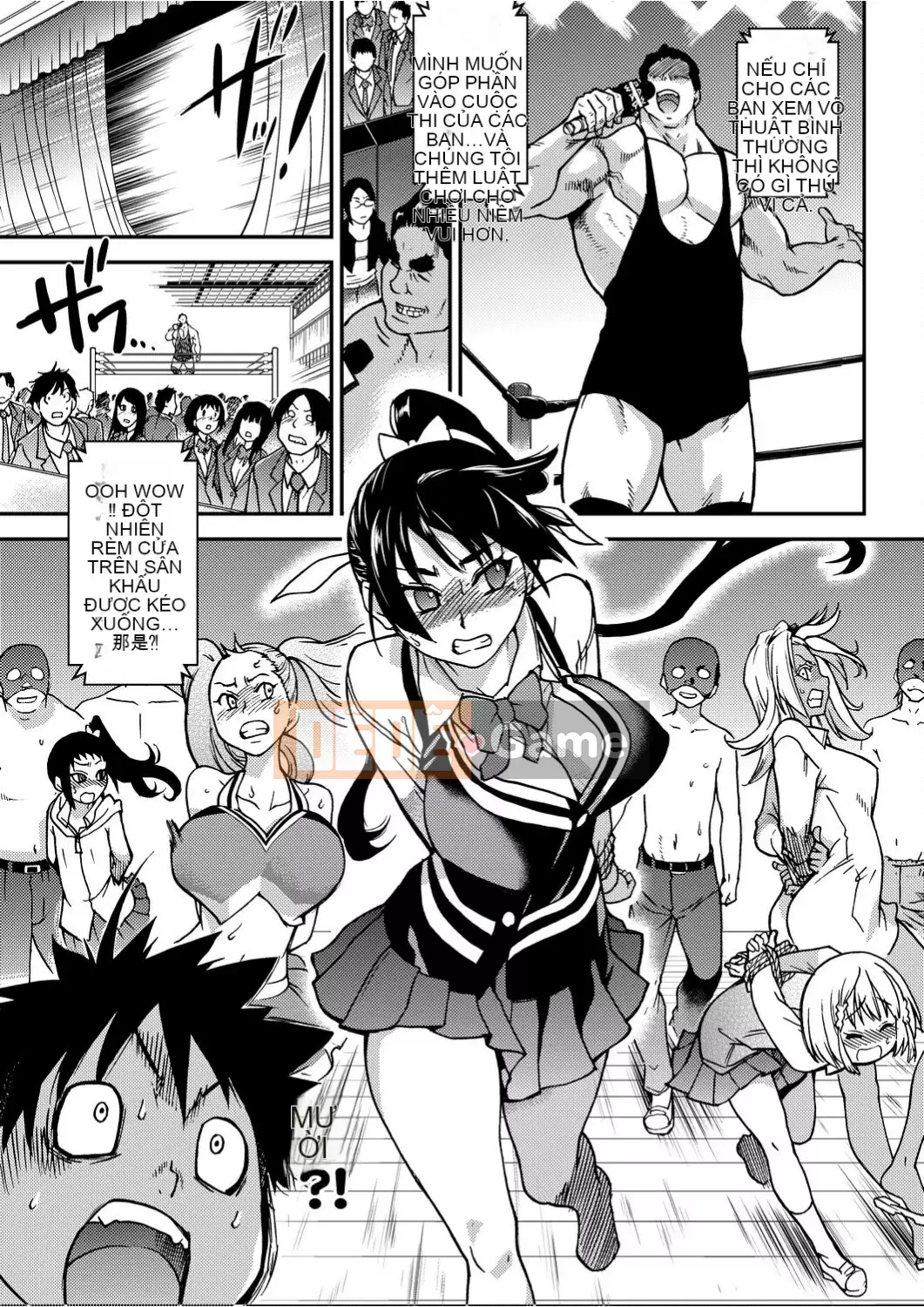 [Shiwasu no Okina] Piss Hame!