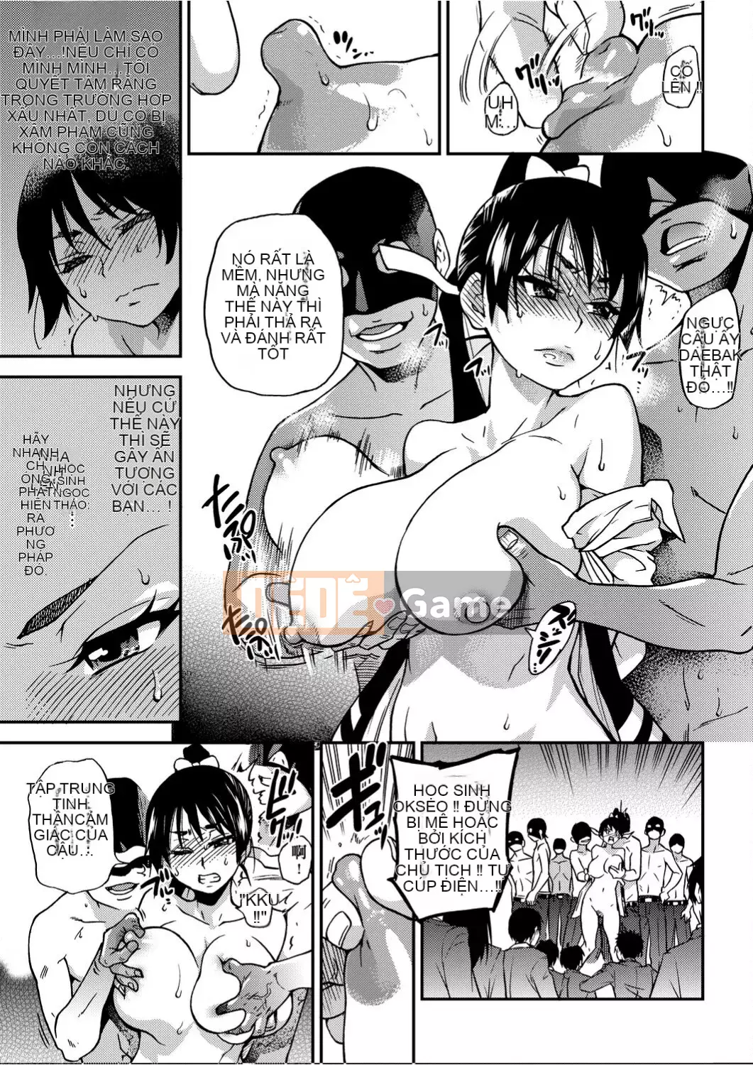 [Shiwasu no Okina] Piss Hame!