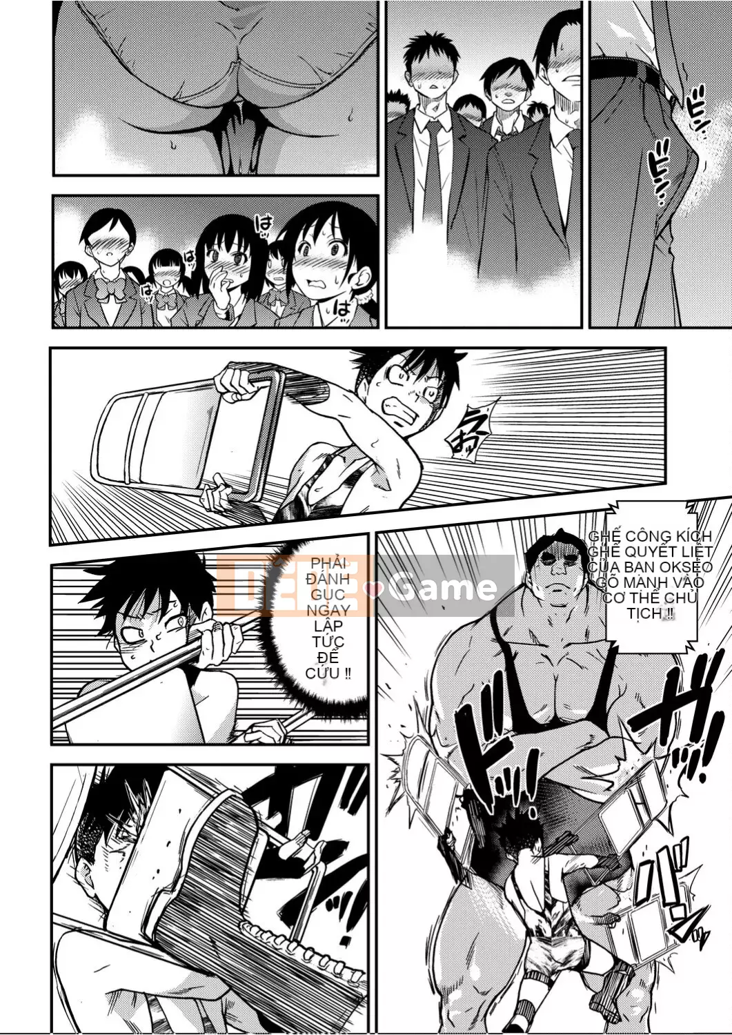 [Shiwasu no Okina] Piss Hame!