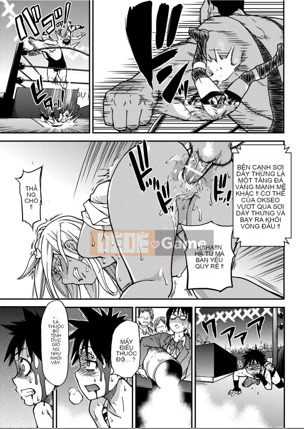 [Shiwasu no Okina] Piss Hame!