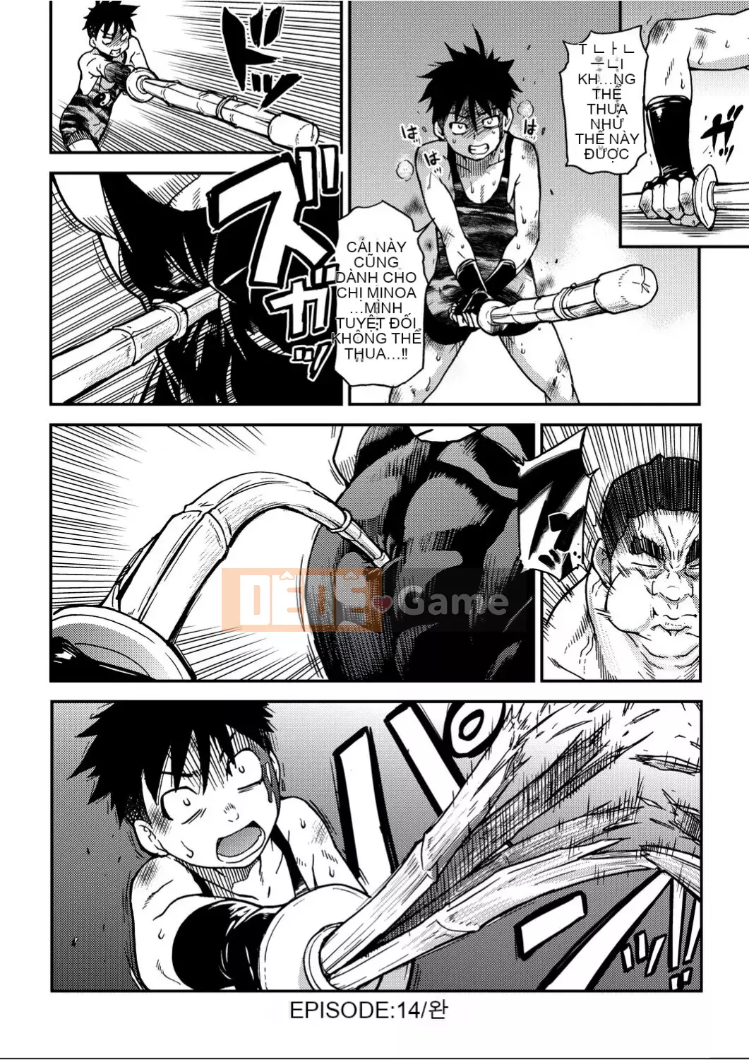 [Shiwasu no Okina] Piss Hame!