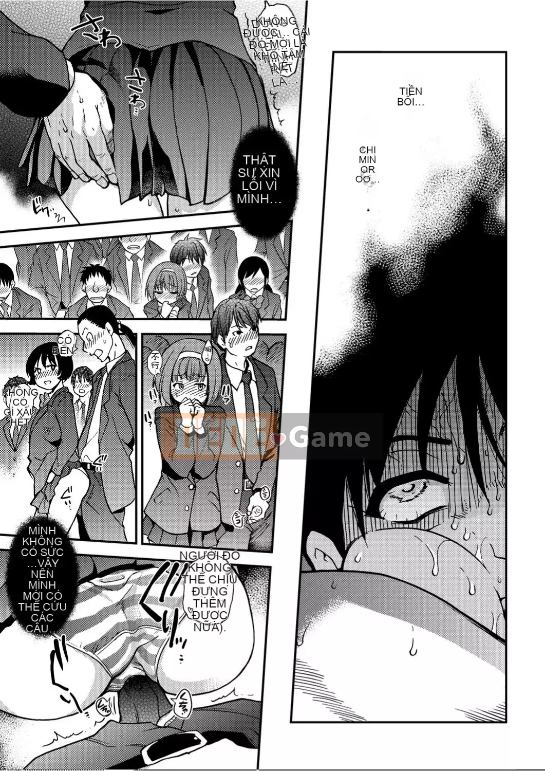 [Shiwasu no Okina] Piss Hame!