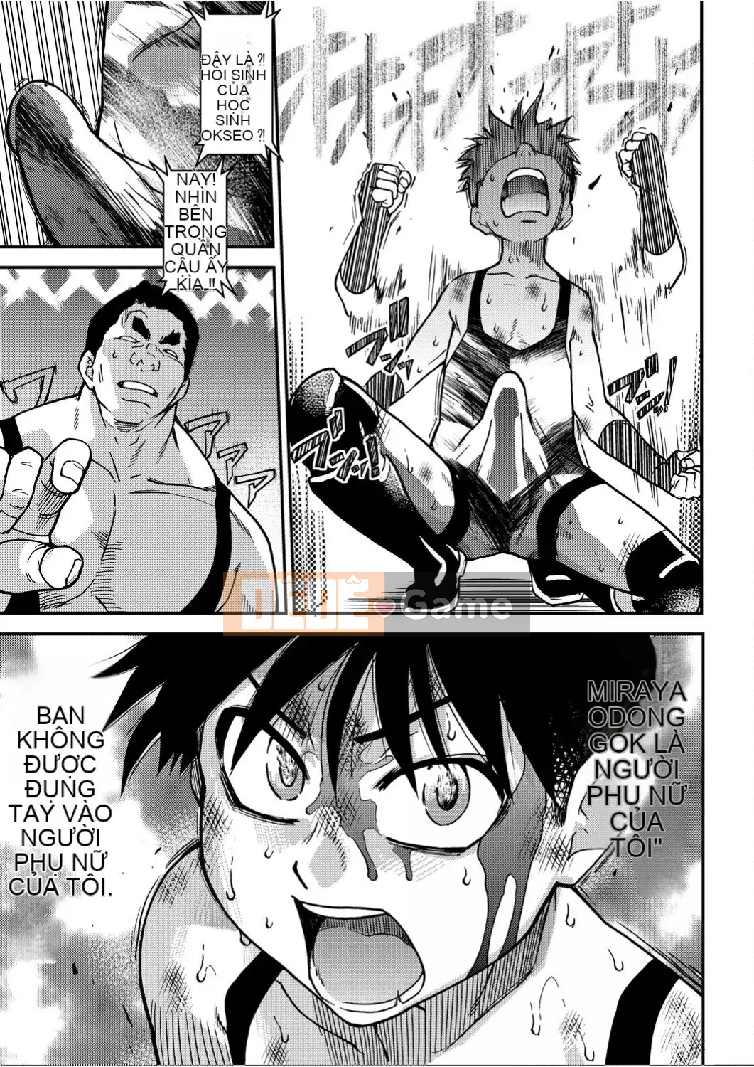 [Shiwasu no Okina] Piss Hame!