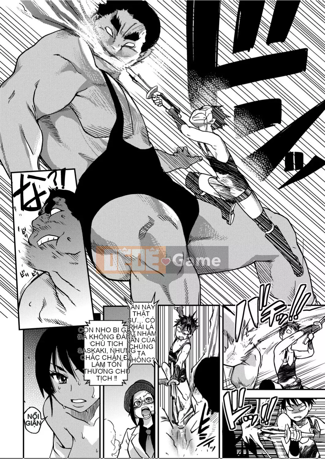 [Shiwasu no Okina] Piss Hame!