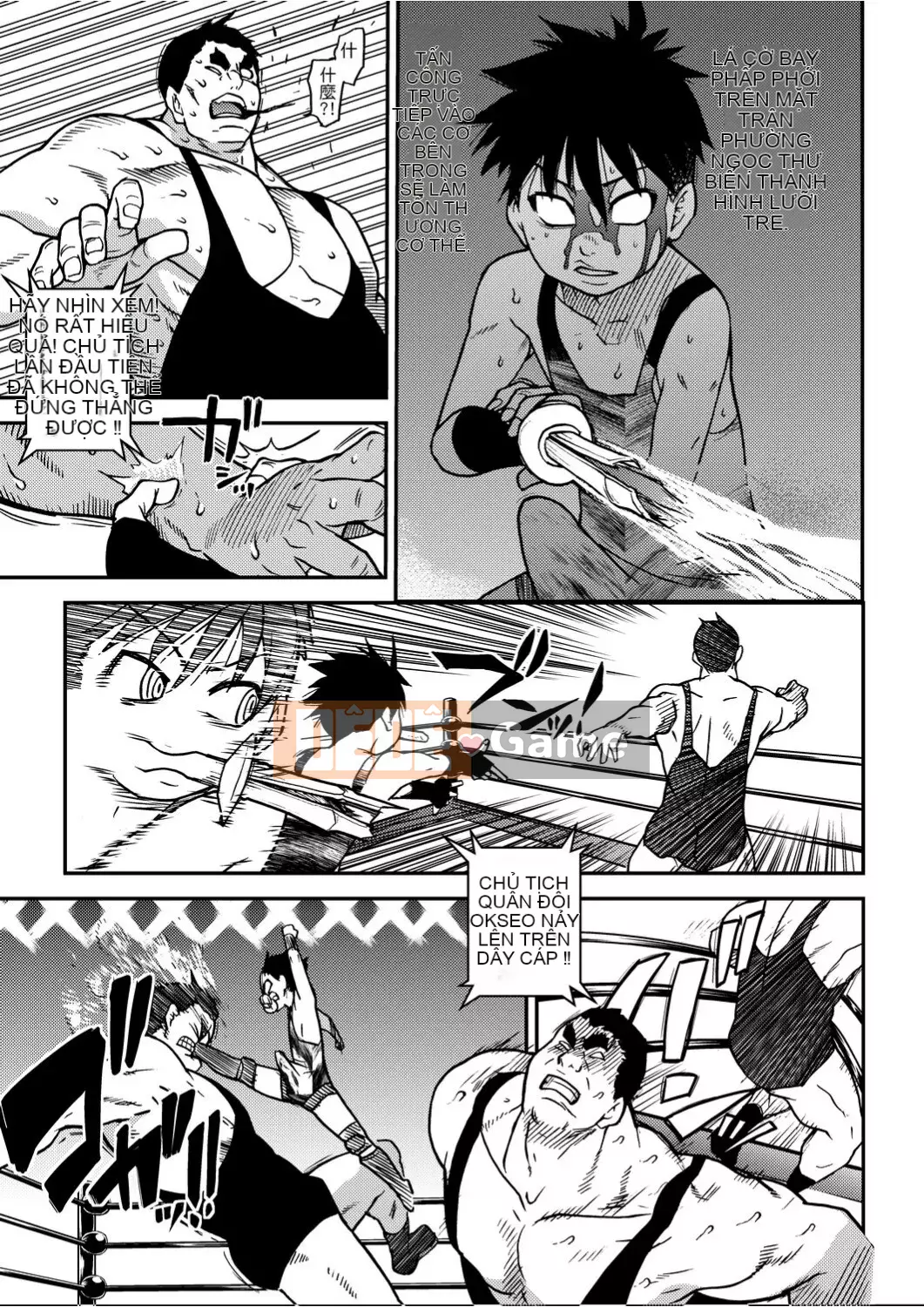 [Shiwasu no Okina] Piss Hame!