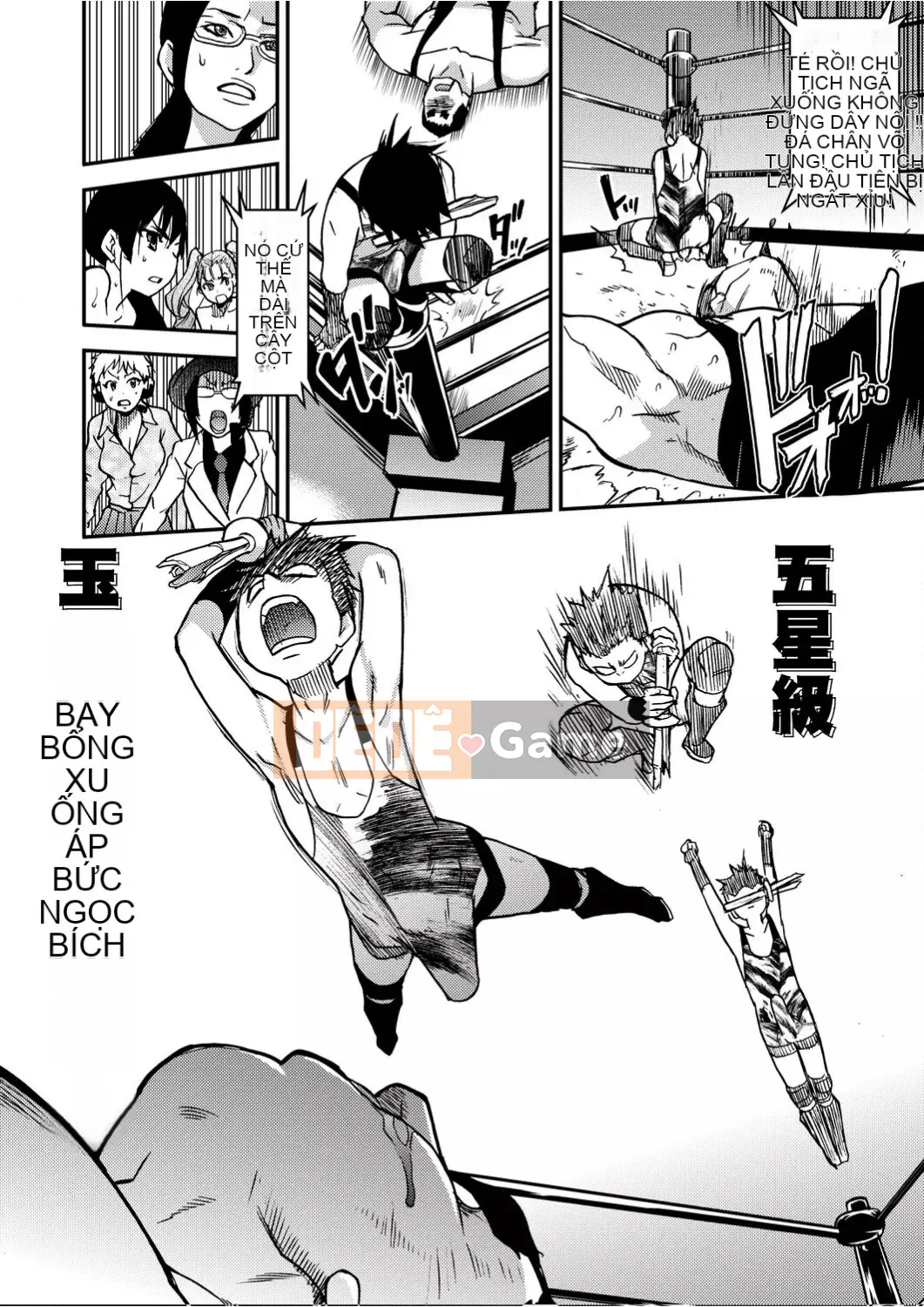 [Shiwasu no Okina] Piss Hame!