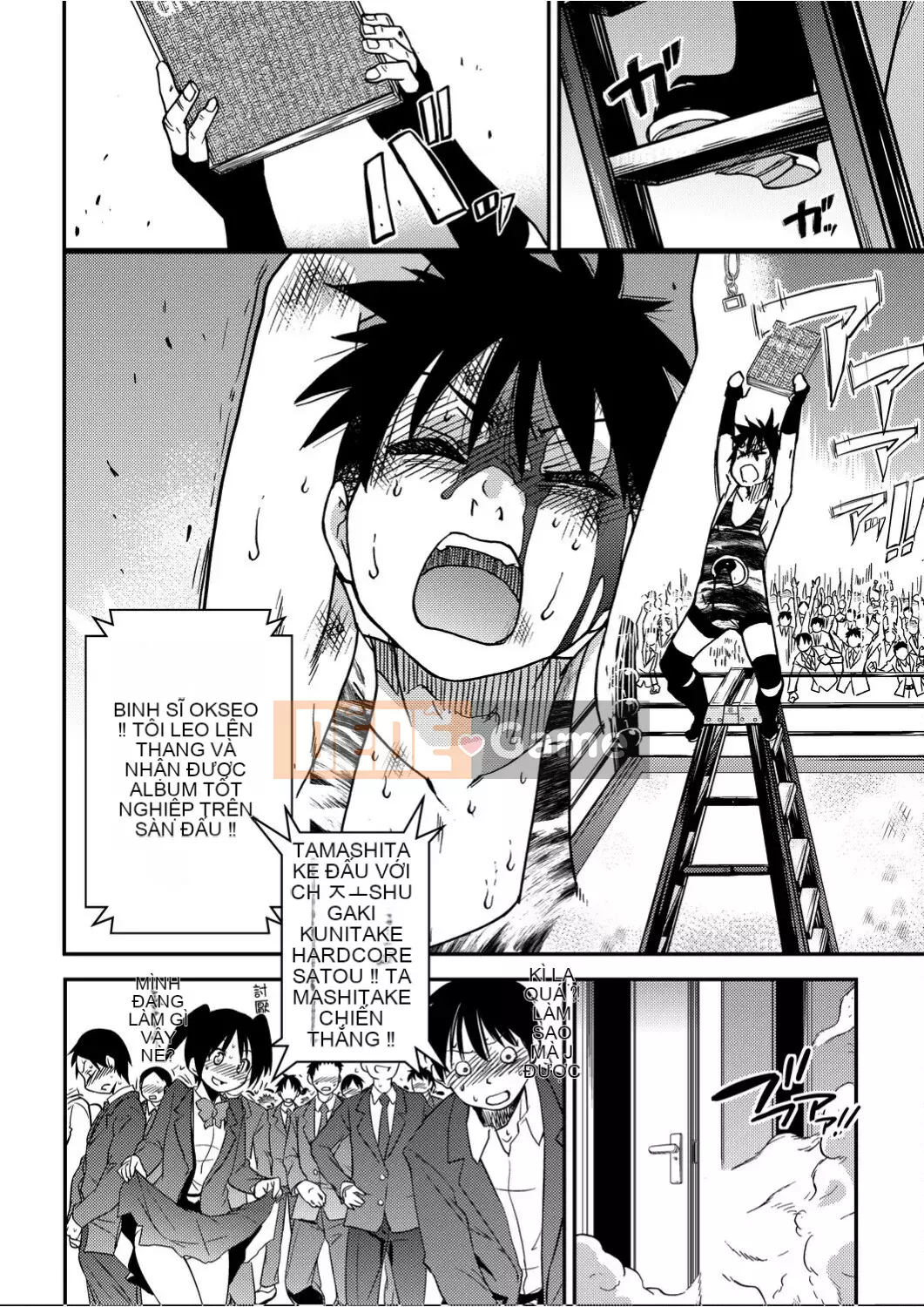 [Shiwasu no Okina] Piss Hame!