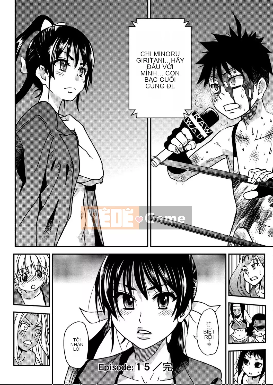 [Shiwasu no Okina] Piss Hame!