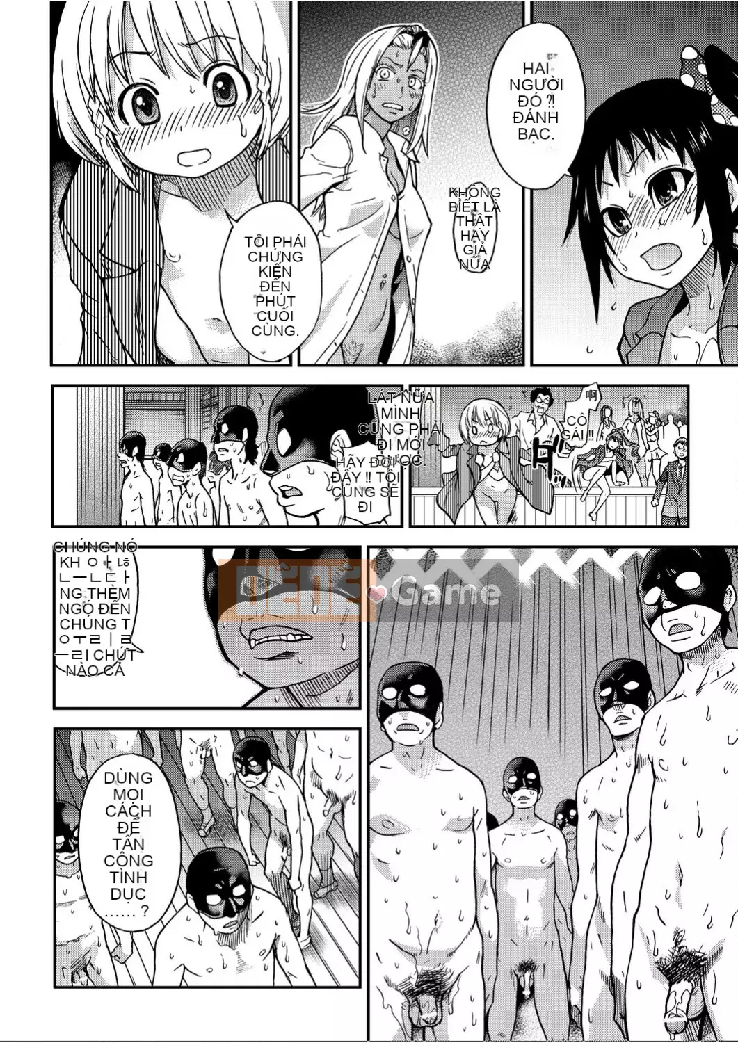 [Shiwasu no Okina] Piss Hame!