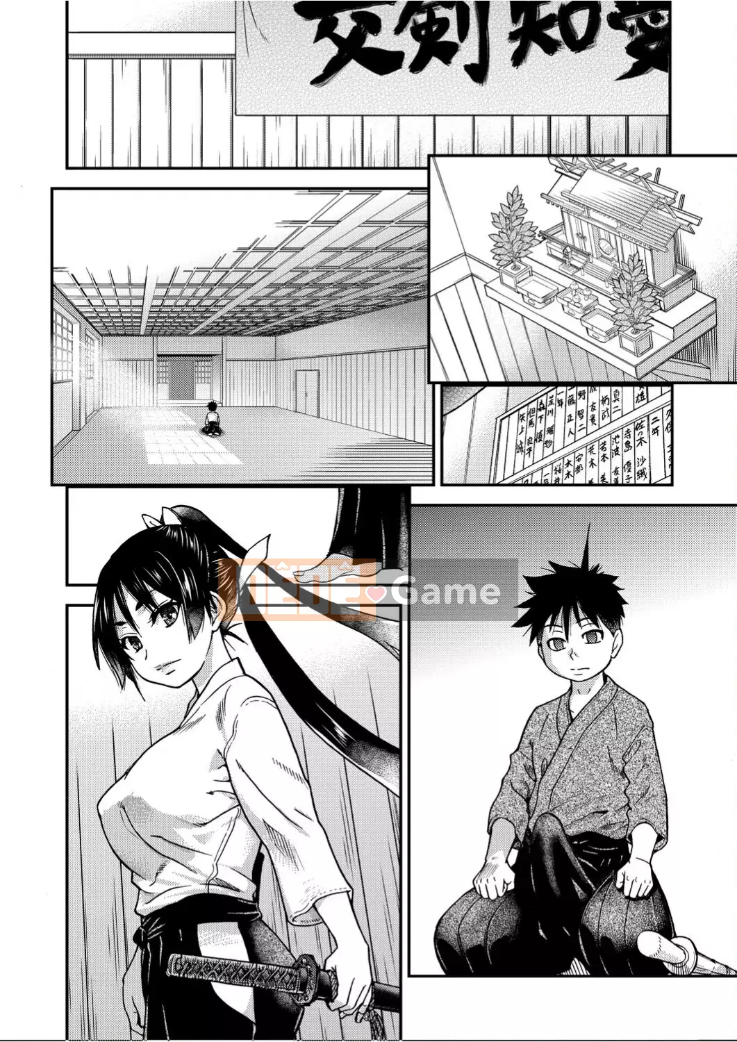 [Shiwasu no Okina] Piss Hame!