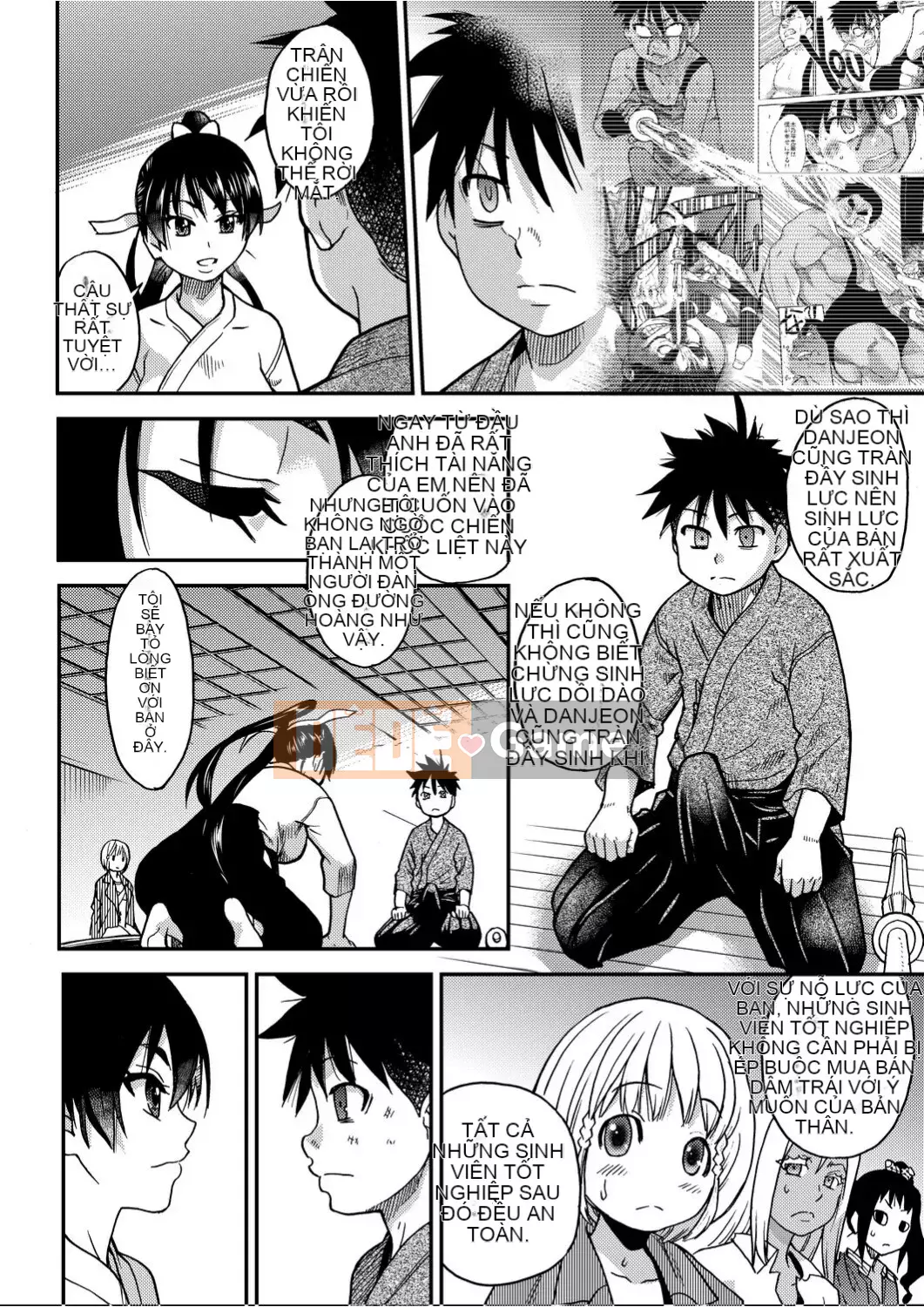 [Shiwasu no Okina] Piss Hame!