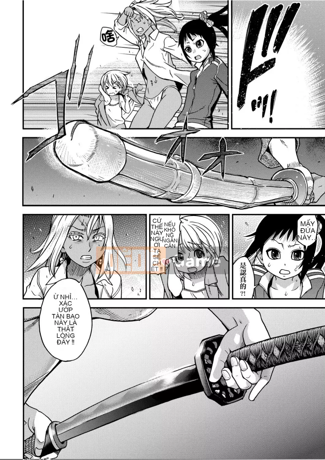 [Shiwasu no Okina] Piss Hame!