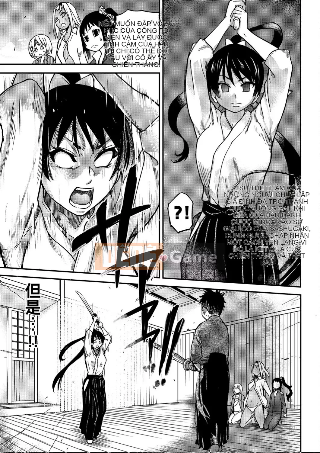 [Shiwasu no Okina] Piss Hame!