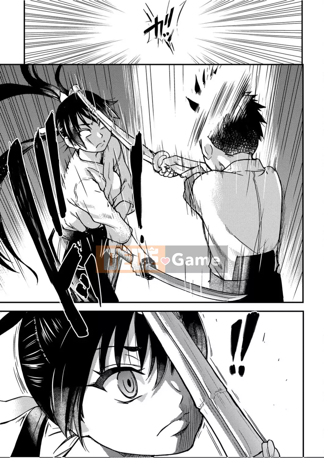 [Shiwasu no Okina] Piss Hame!