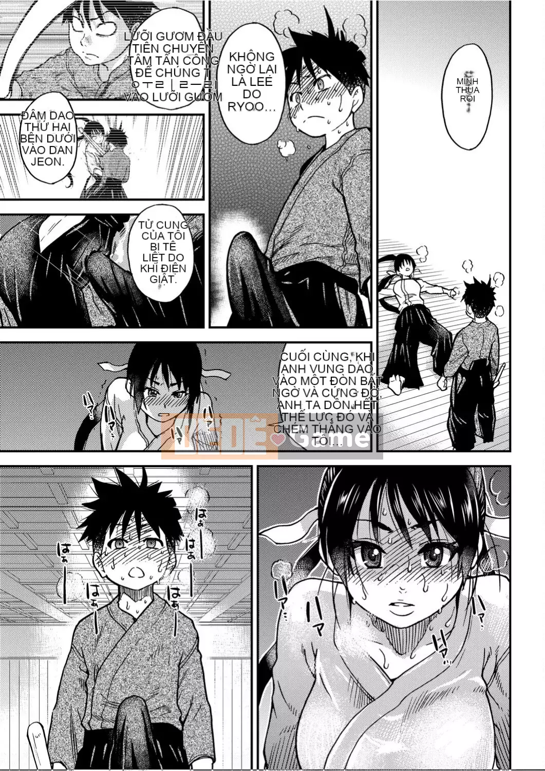 [Shiwasu no Okina] Piss Hame!