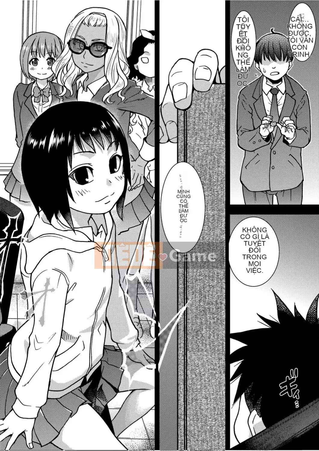 [Shiwasu no Okina] Piss Hame!