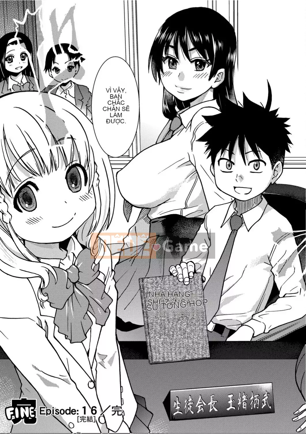 [Shiwasu no Okina] Piss Hame!