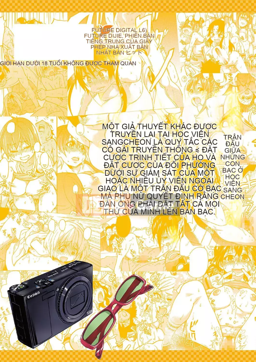 [Shiwasu no Okina] Piss Hame!