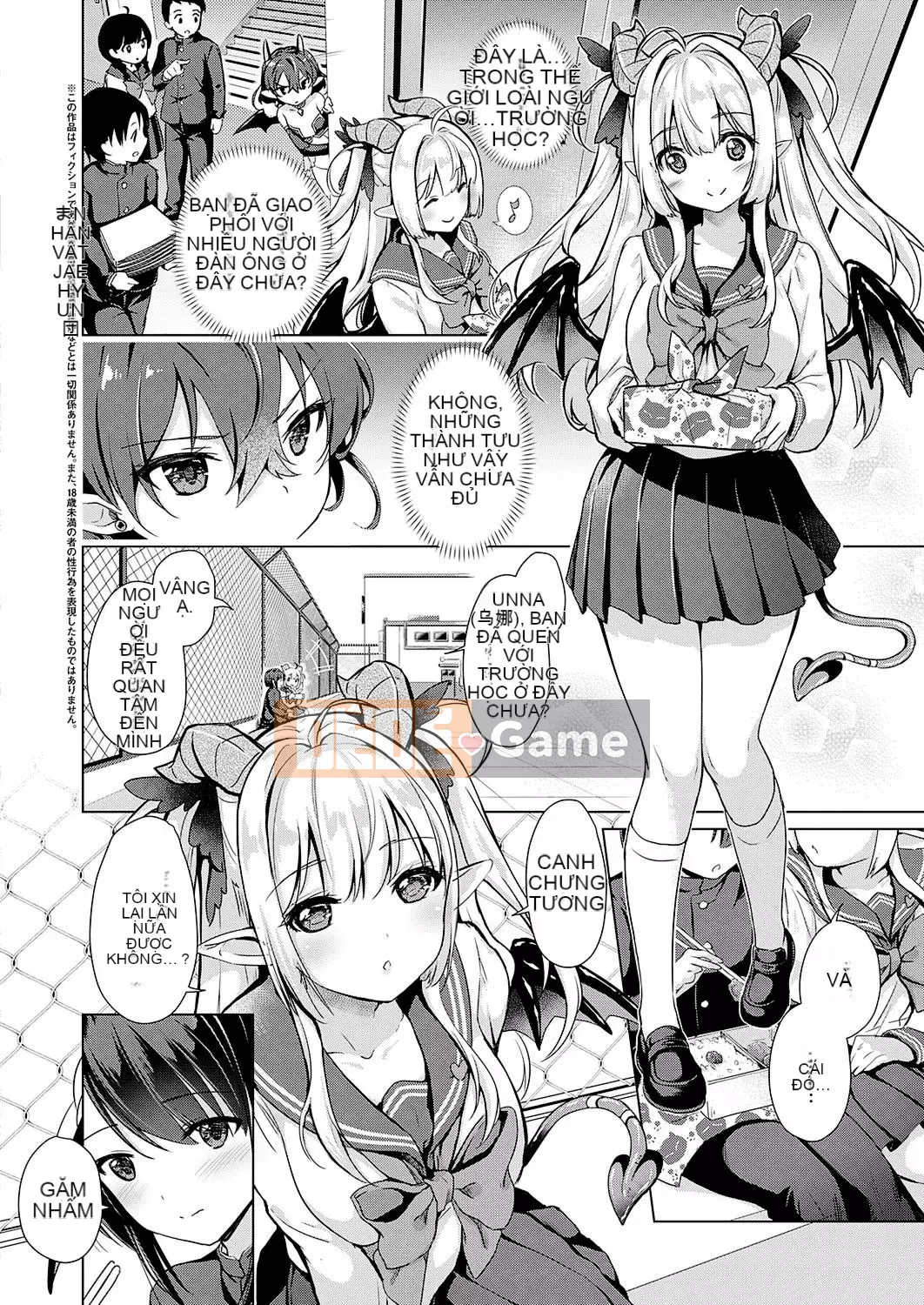 [ShiBi] Công ty Succubus [Hankagumi ngây thơ] [Kỹ thuật số]