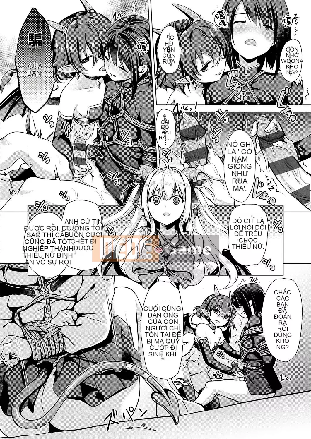 [ShiBi] Công ty Succubus [Hankagumi ngây thơ] [Kỹ thuật số]