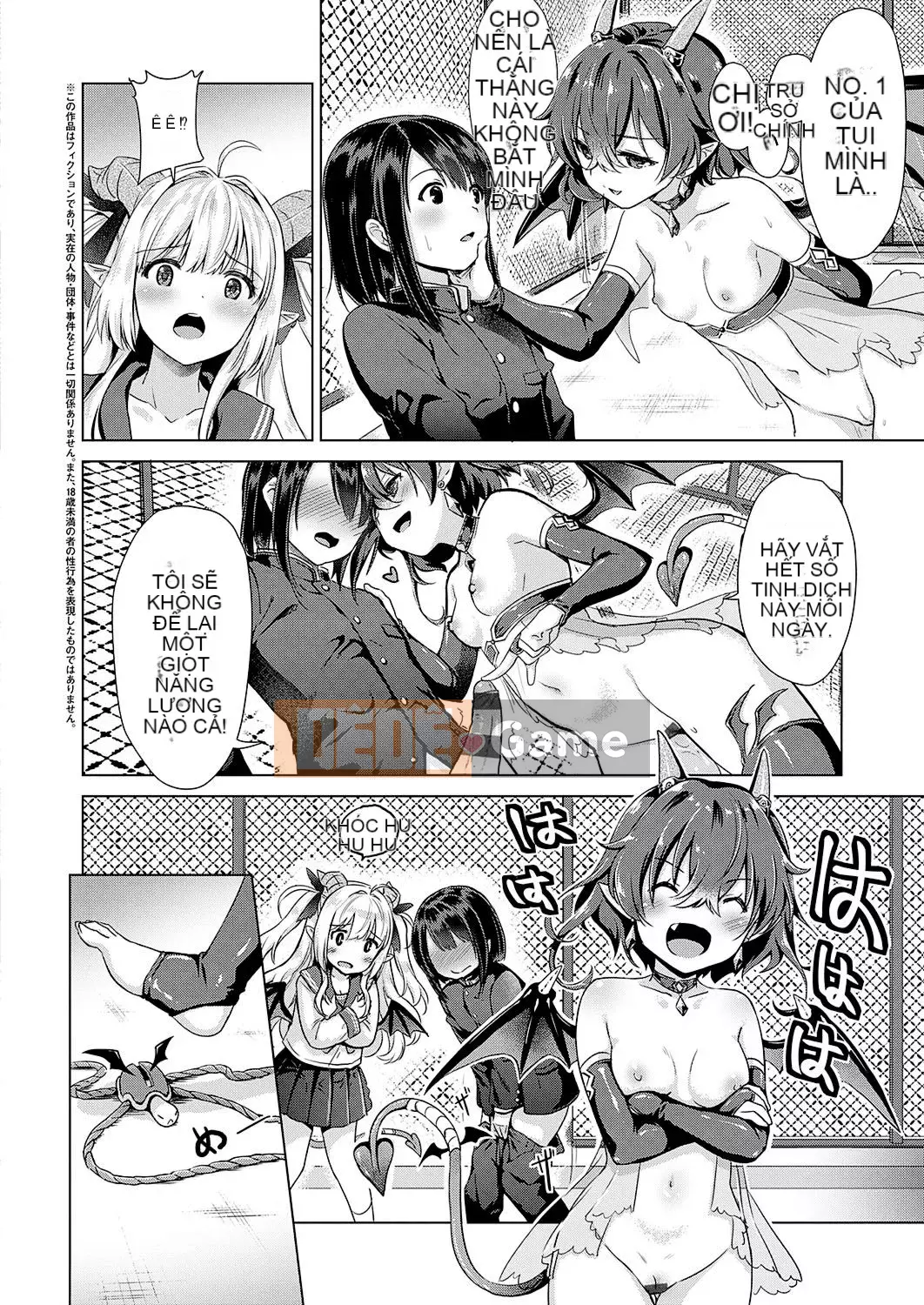 [ShiBi] Công ty Succubus [Hankagumi ngây thơ] [Kỹ thuật số]