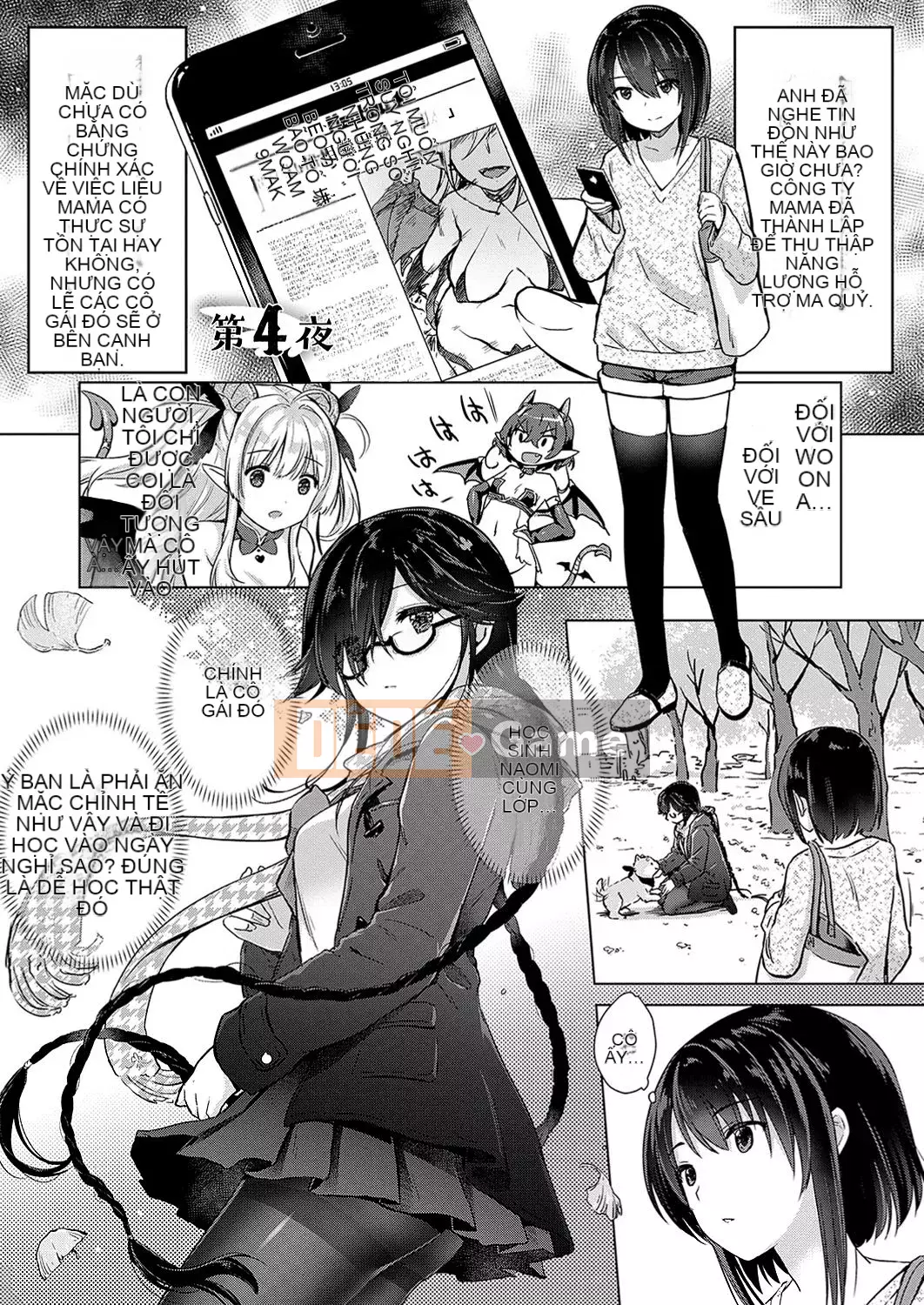 [ShiBi] Công ty Succubus [Hankagumi ngây thơ] [Kỹ thuật số]