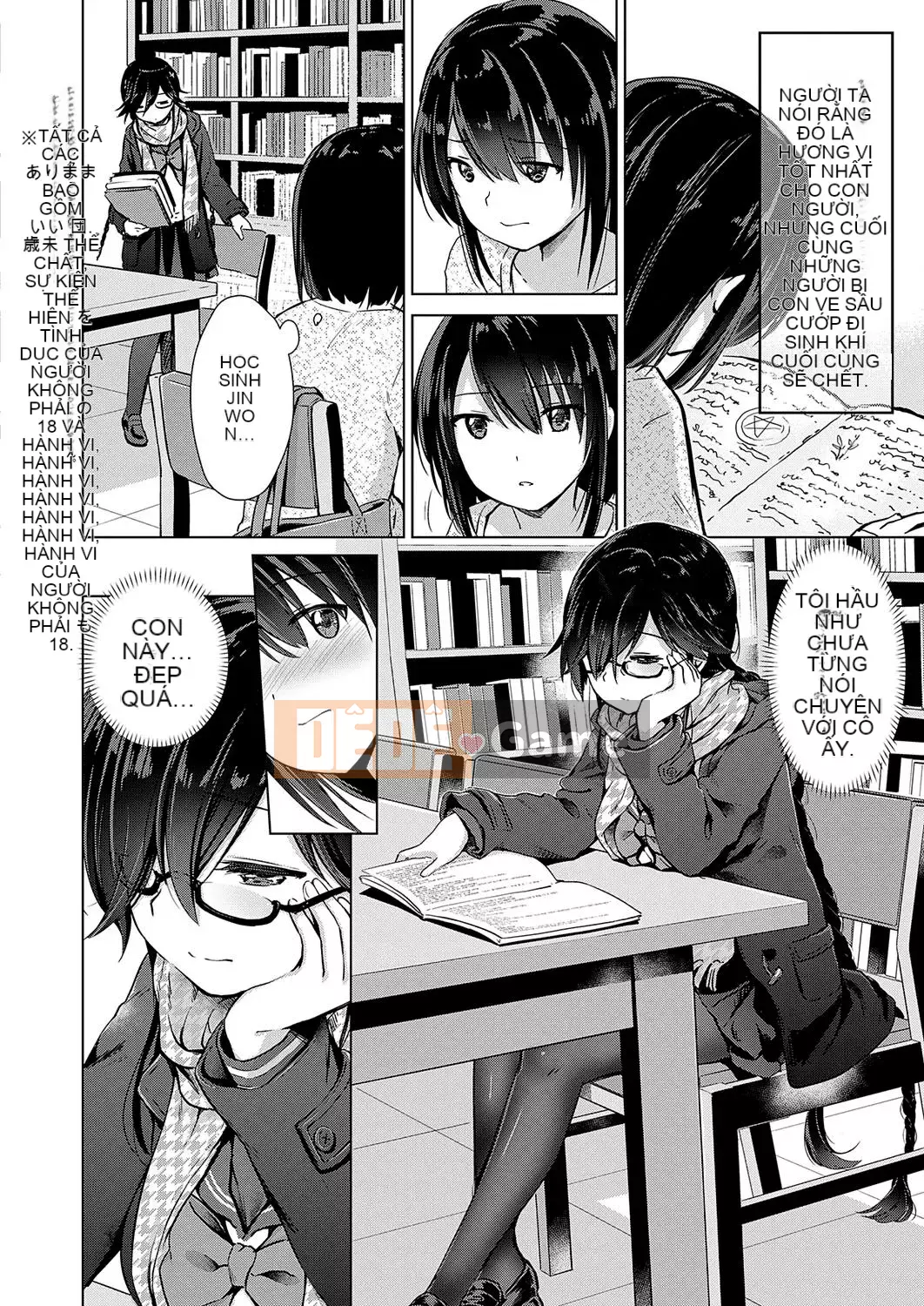 [ShiBi] Công ty Succubus [Hankagumi ngây thơ] [Kỹ thuật số]