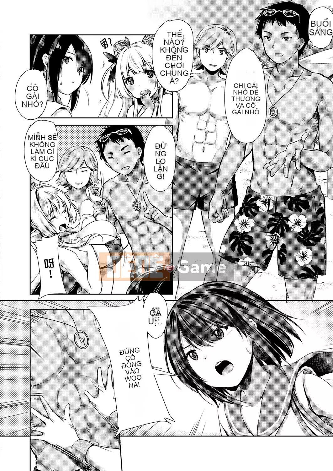 [ShiBi] Công ty Succubus [Hankagumi ngây thơ] [Kỹ thuật số]