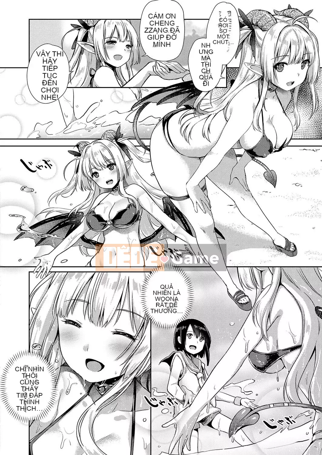 [ShiBi] Công ty Succubus [Hankagumi ngây thơ] [Kỹ thuật số]