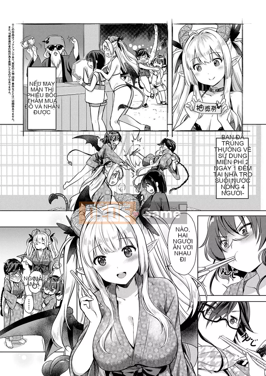 [ShiBi] Công ty Succubus [Hankagumi ngây thơ] [Kỹ thuật số]