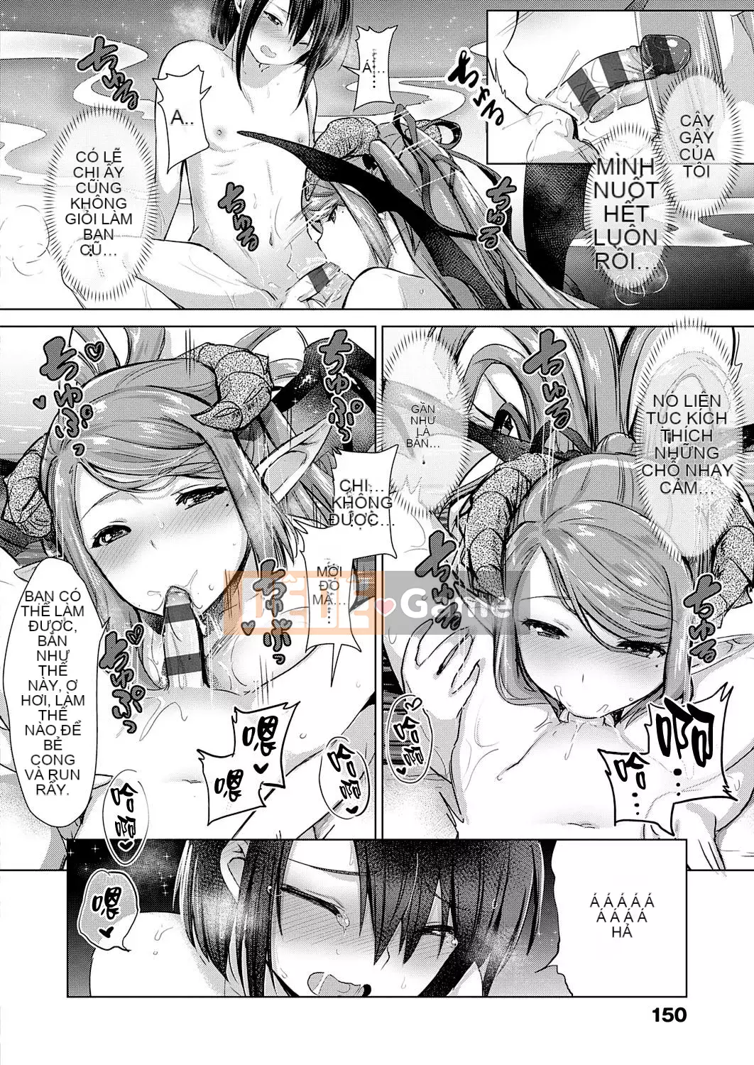 [ShiBi] Công ty Succubus [Hankagumi ngây thơ] [Kỹ thuật số]