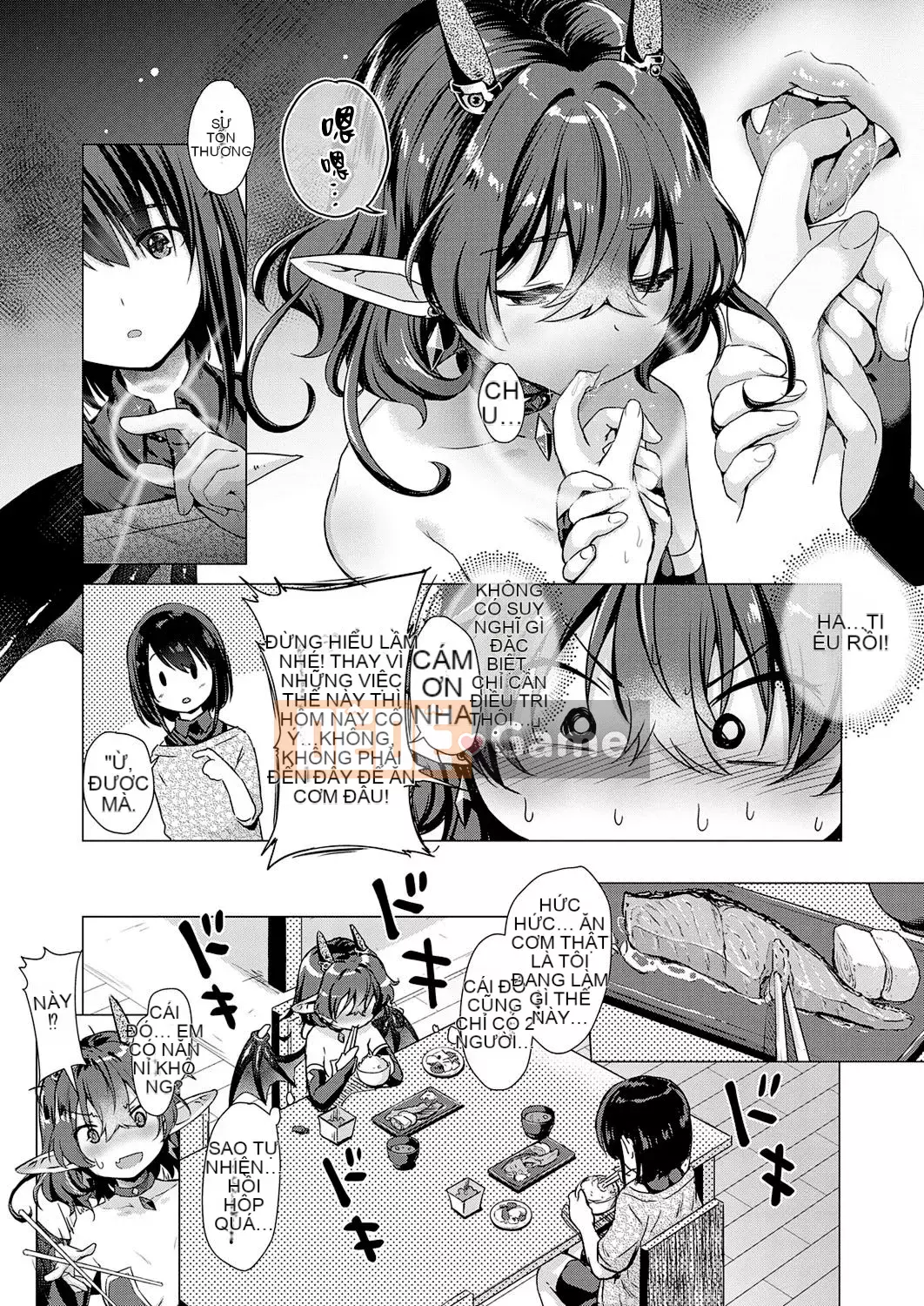 [ShiBi] Công ty Succubus [Hankagumi ngây thơ] [Kỹ thuật số]