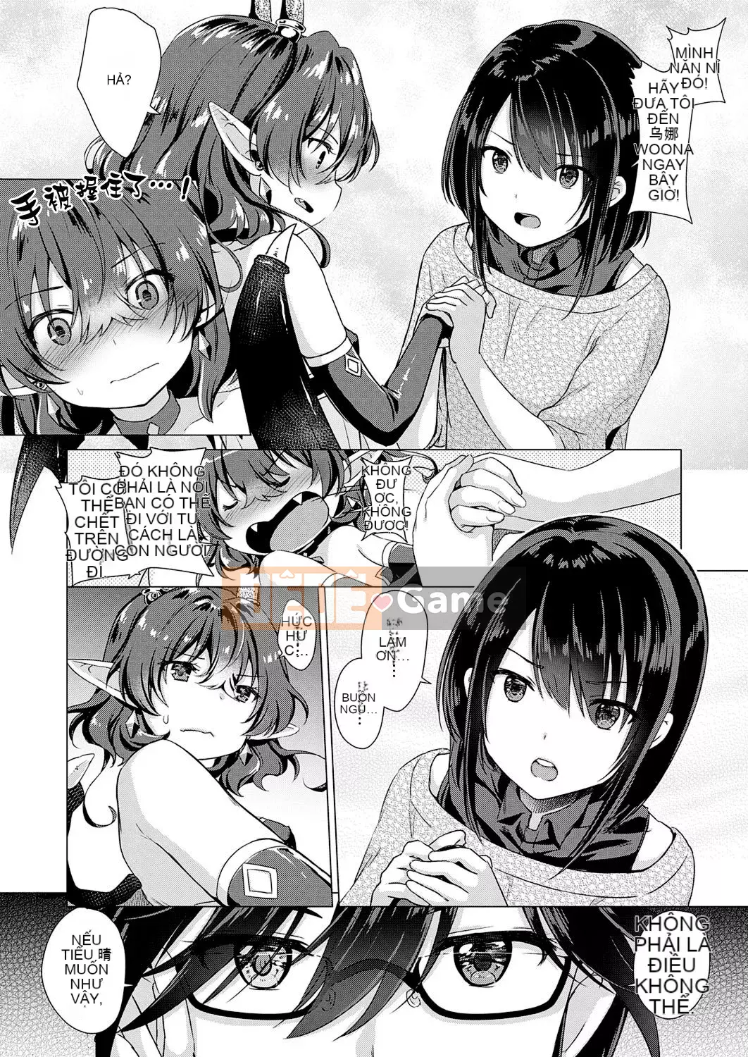 [ShiBi] Công ty Succubus [Hankagumi ngây thơ] [Kỹ thuật số]