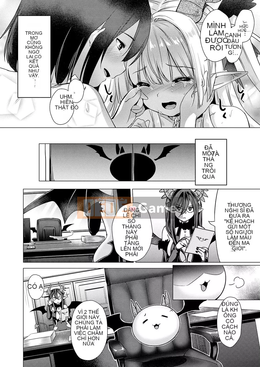 [ShiBi] Công ty Succubus [Hankagumi ngây thơ] [Kỹ thuật số]