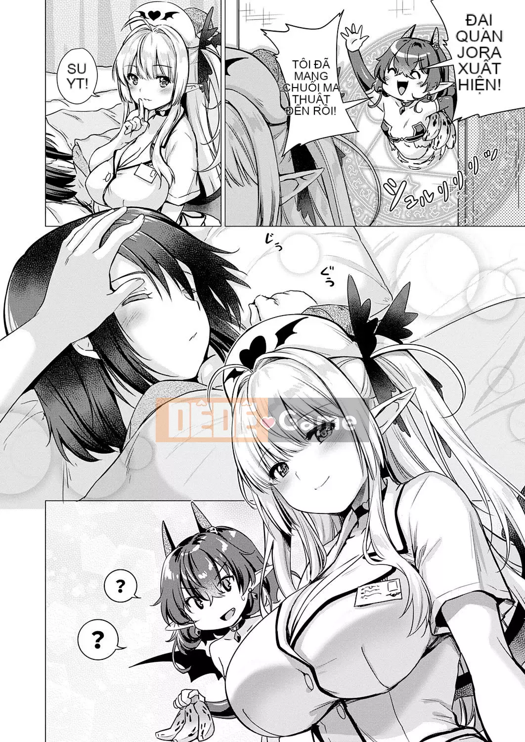 [ShiBi] Công ty Succubus [Hankagumi ngây thơ] [Kỹ thuật số]