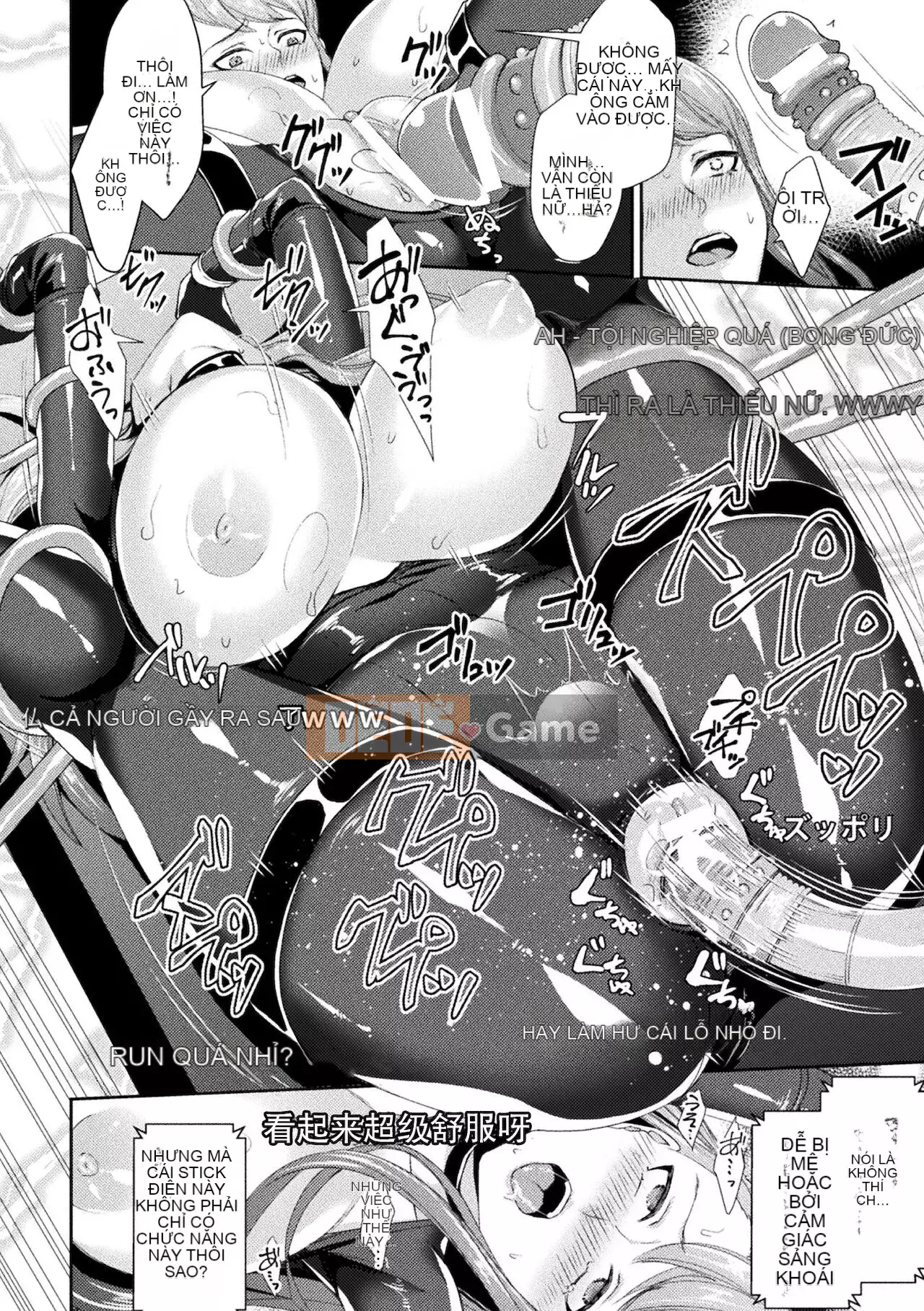 [Rasha Lia Hanhua] [Bắn tung tóe] Bị bắt, cao trào, rơi [Kỹ thuật số]