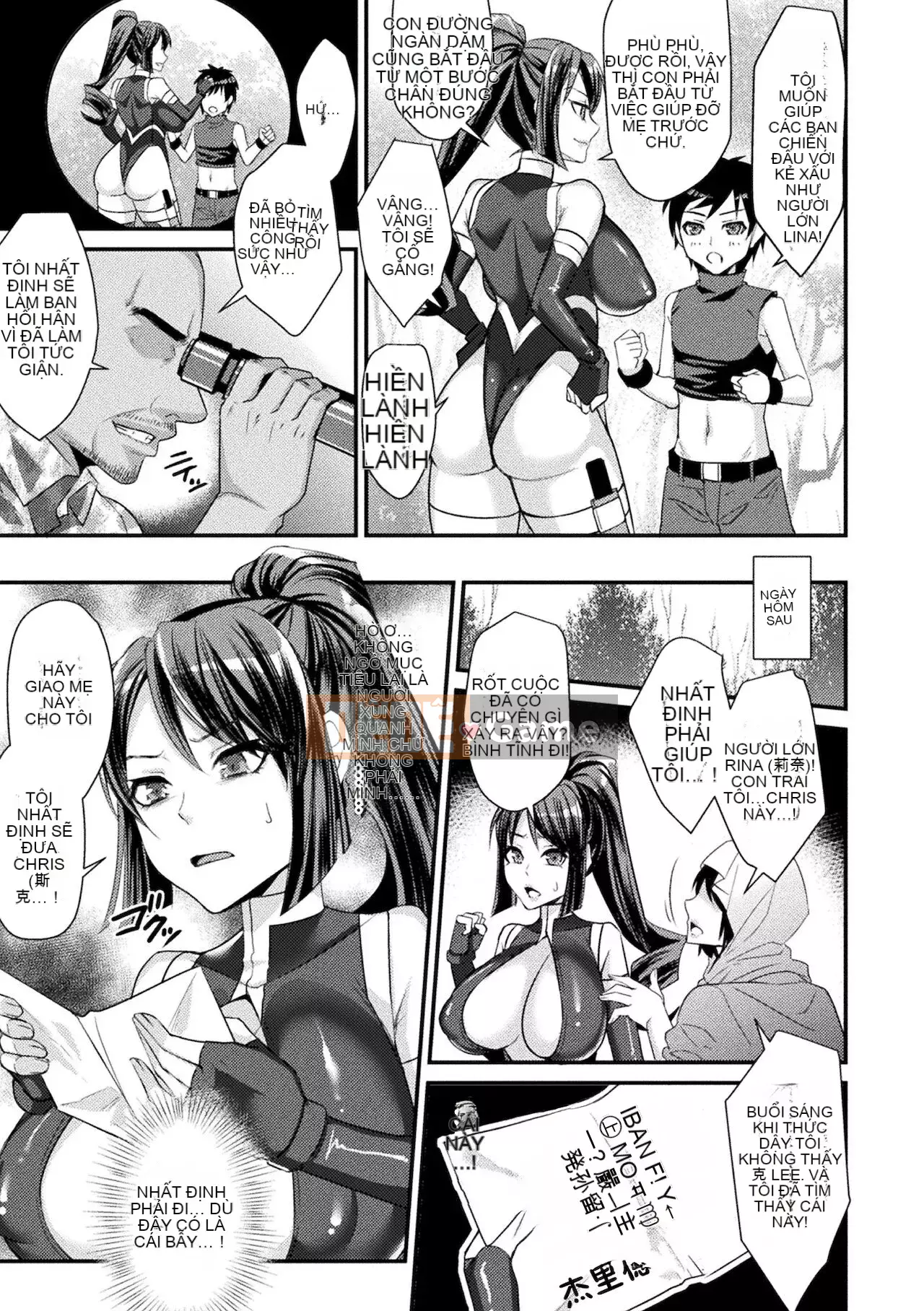 [Rasha Lia Hanhua] [Bắn tung tóe] Bị bắt, cao trào, rơi [Kỹ thuật số]