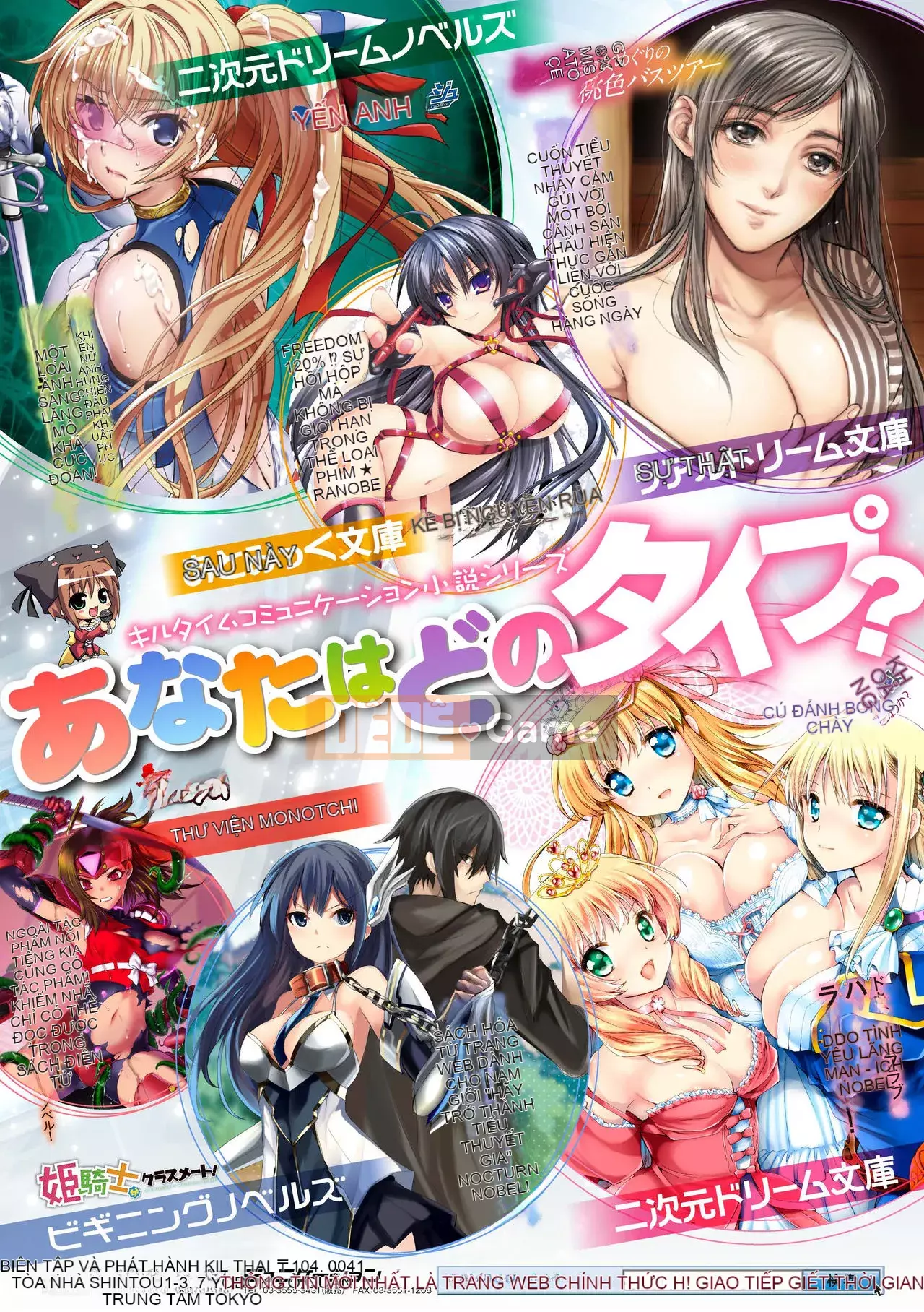 [Rasha Lia Hanhua] [Bắn tung tóe] Bị bắt, cao trào, rơi [Kỹ thuật số]