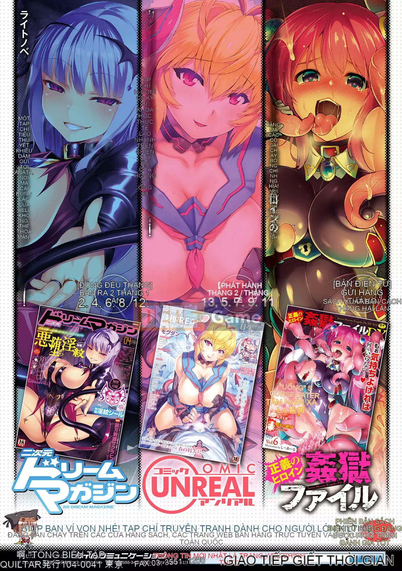 [Rasha Lia Hanhua] [Bắn tung tóe] Bị bắt, cao trào, rơi [Kỹ thuật số]