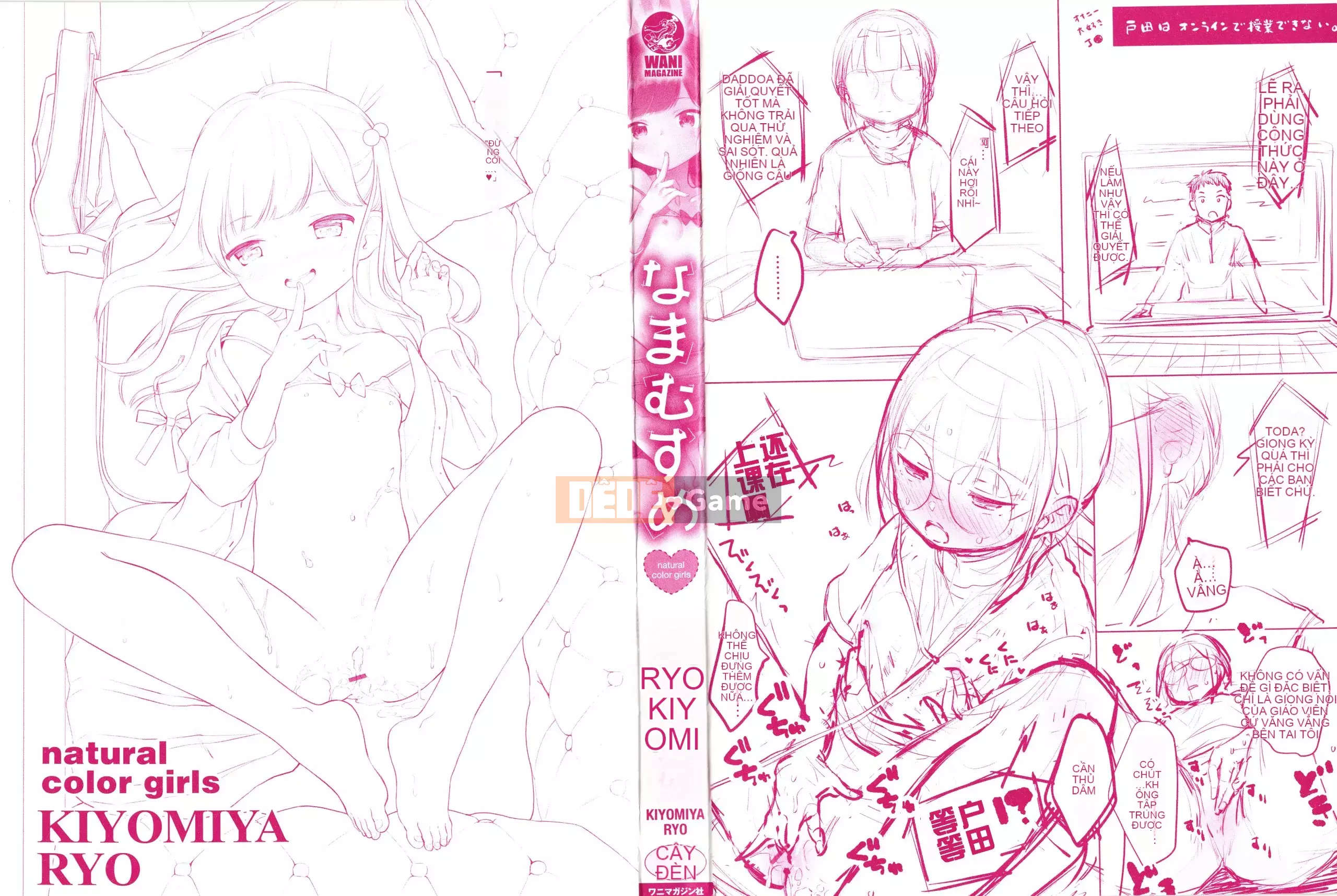 [Kiyomiya Ryo] Namamusume + tờ rơi 4P[Kuon cá nhân tiếng Trung]