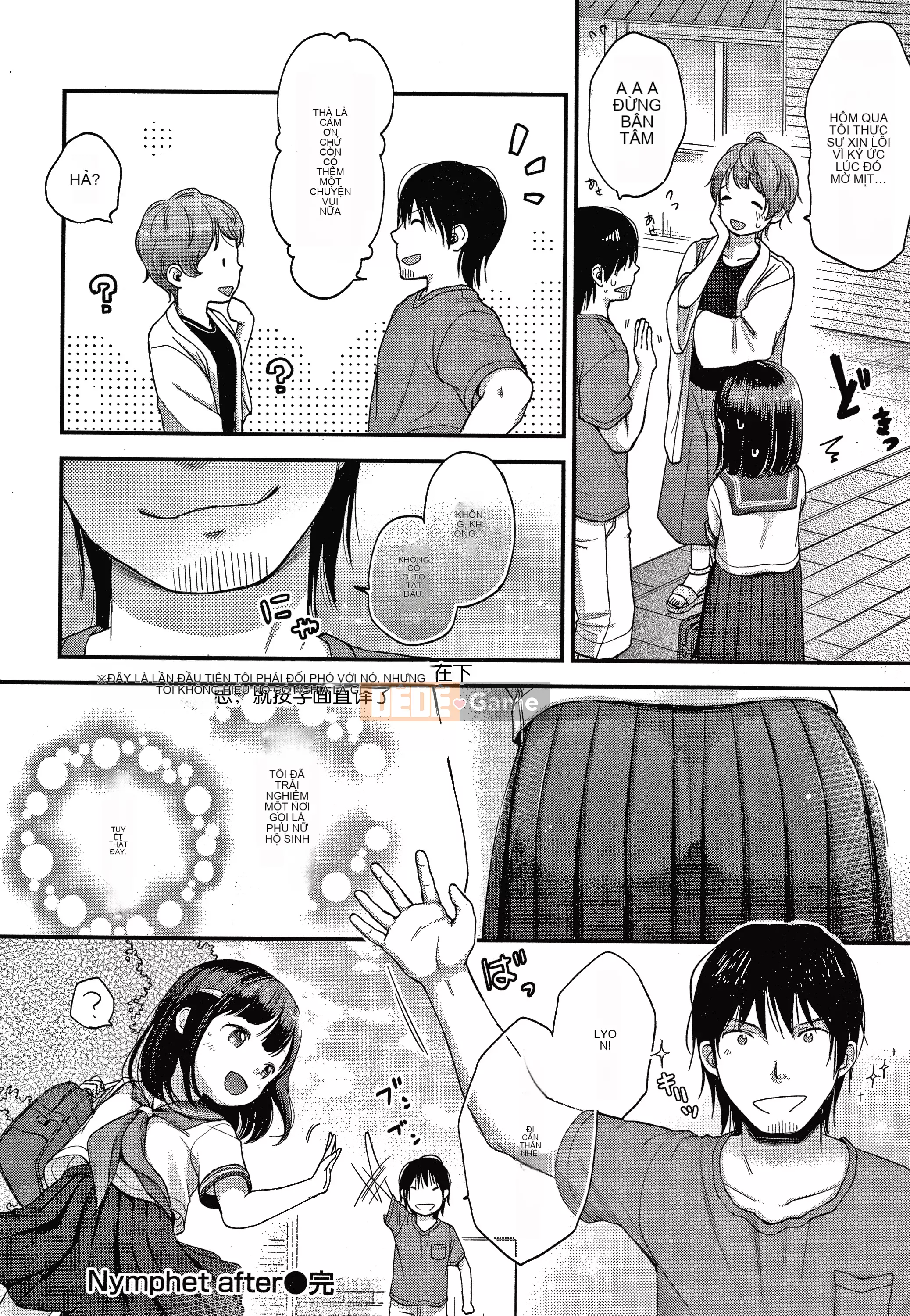 [Kiyomiya Ryo] Namamusume + tờ rơi 4P[Kuon cá nhân tiếng Trung]